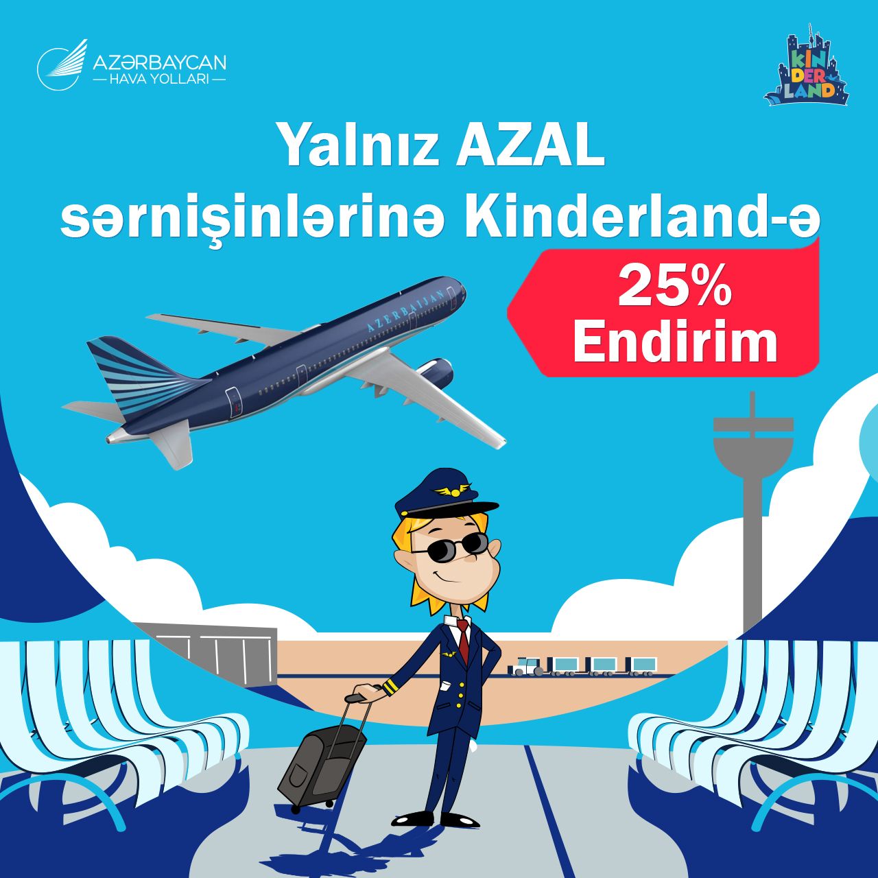 Скидка 25% в Kinderland для пассажиров AZAL